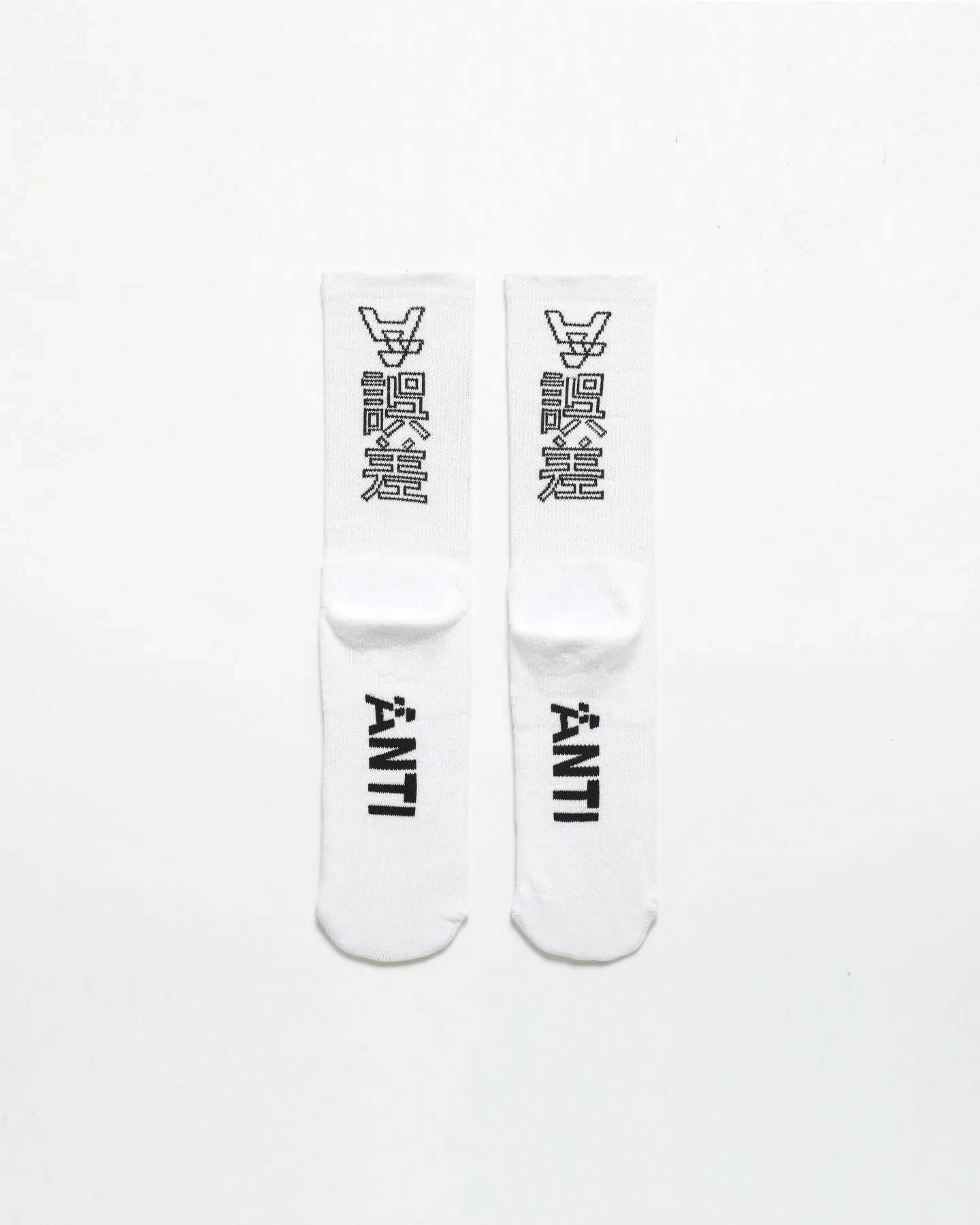 The Anti-Order Elite Guard Sock White