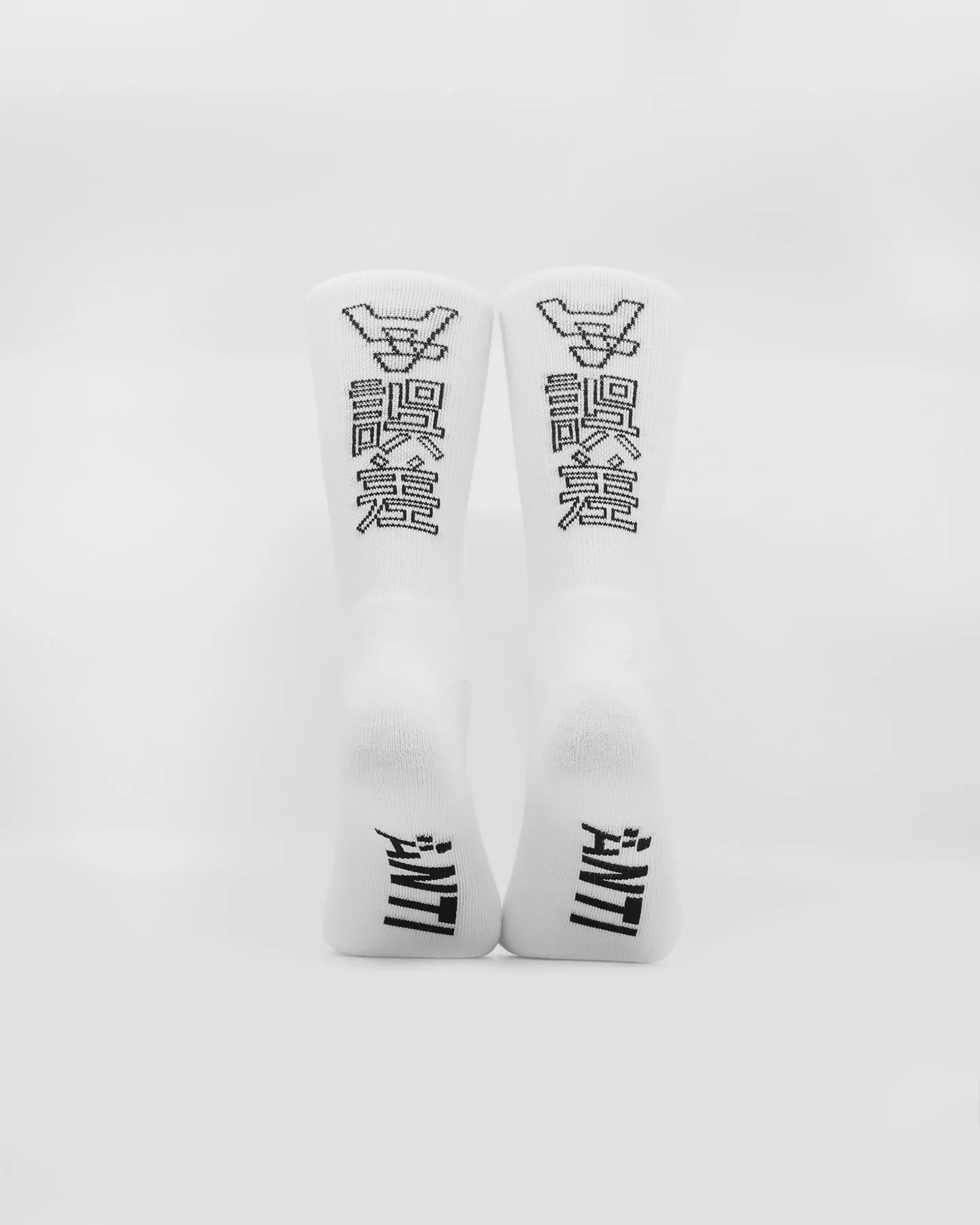 The Anti-Order Elite Guard Sock White